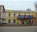 Фото в Недвижимость Коммерческая недвижимость Назначение: Под брендовый магазин, ресторан, в Москве 48 000 000