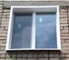 Фотография в Строительство и ремонт Двери, окна, балконы Широкий выбор Пластиковых Окон - Немецкого, в Чебоксарах 100