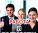 Фотография в Работа Вакансии Требования: Внимательность Пунктуальность в Перми 18 000