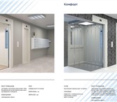 Фотография в Строительство и ремонт Строительные материалы Пассажирские лифты, больничные лифты, грузовые в Москве 1 000 000