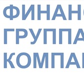 Фото в Недвижимость Ипотека и кредиты В уже действующий и работающий бизнес ищу в Москве 0