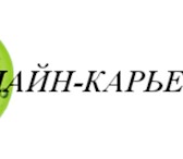 Фото в Работа Работа для студентов Требуются сотрудники на удаленную работу в Москве 0