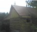 Фото в Строительство и ремонт Строительство домов Сруб(ручная рубрка,оцилиндрованное бревно,брус)Комплект в Омске 2 500
