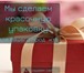 Фото в Компьютеры Создание web сайтов Мы сделаем красочную упаковку для Вашего в Москве 2 990