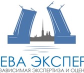 Фото в Прочее,  разное Разное Компания «НЕВА ЭКСПЕРТ» проведет строительно-техническое в Москве 1