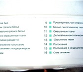 Изображение в Электроника и техника Стиральные машины Продам стиральную машину ARDO A400, настоящая в Красноярске 3 500