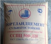 Фотография в Строительство и ремонт Другие строительные услуги ООО "ИФК" предлагает инертные материалы в в Краснодаре 650