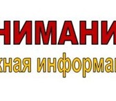 Изображение в Работа Вакансии Если у тебя есть огромное желание заработать в Москве 0