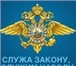 Изображение в Работа Вакансии 2-ой оперативный полк приглашает мужчин на в Москве 40 000