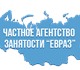Требования:- разряд не ниже 4;- опыт раб