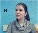 Фото в Работа Работа на лето Девушка, 14 лет. Проживаю в Ленинском районе. в Саратове 500