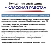 Foto в Образование Курсовые, дипломные работы Квалифицированная помощь в выполнении контрольных, в Туле 500