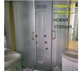 Изображение в Мебель и интерьер Мебель для ванной Наш  магазин сантехники в Москве предлагает в Москве 7 000