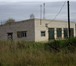 Фото в Недвижимость Коммерческая недвижимость Продается комплекс производственно-складского в Твери 6 000 000