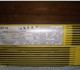 Esab-свэл. Упаковка 6,5кг. Цена 500руб. 