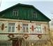 Фото в Недвижимость Продажа домов Продам жилой дом в п. Чернянка Белгородской в Белгороде 1 700 000