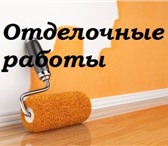Foto в Строительство и ремонт Ремонт, отделка Выполним отделочные, сантехнические, электромонтажные в Тюмени 3 000