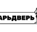 Foto в Строительство и ремонт Двери, окна, балконы У нас вы сможете приобрести разнообразные в Москве 1 000