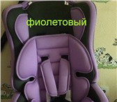 Фотография в Авторынок Автокресла Отправлю в регионы наложенным платежом(оплата в Воронеже 3 750