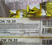 Изображение в Строительство и ремонт Разное Куплю электроды Esab ОК 76.35Электроды Esab в Москве 10 800