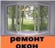 Уважаемые жители г.Омска! Компания "Серв