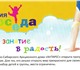 Скачать бесплатно foto Разное ИЗО студия Непоседа 2025036 в Екатеринбурге Foto в Образование Разное В рамках развития Урало-Сибирского Аукционного в Екатеринбурге 0