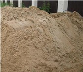 Фотография в Строительство и ремонт Строительные материалы Песок карьерный намывной с доставкой по городу в Кстово 250