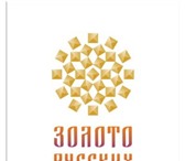 Изображение в Одежда и обувь Ювелирные изделия и украшения Компания «Золото Русских» основана в 2010 в Кирове 500