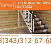 Изображение в Строительство и ремонт Другие строительные услуги Устанавливаем современные лестницы в коттедже, в Екатеринбурге 0