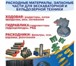 Изображение в Строительство и ремонт Другие строительные услуги Производство и реализация навесного оборудования в Вологде 0