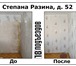 Foto в Строительство и ремонт Ремонт, отделка Произведем замеры вашего помещения, назовем в Москве 150