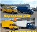 Фотография в Авторынок Фургон Одним из направлений компании «Автотех» является в Казани 28 000