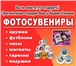 Изображение в Прочее,  разное Разное 1. Фотоколлажи, фото-календари (от 400 руб в Хабаровске 0
