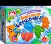 Фотография в Для детей Детские игрушки Наборы для детского творчества: Мыло ручной в Владивостоке 350