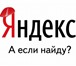 Фотография в Компьютеры Создание web сайтов Готовый сайт для Вашего бизнеса от 1 дня!
Дизайн в Санкт-Петербурге 10 000
