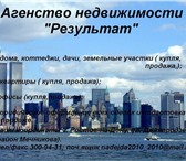 Изображение в Недвижимость Продажа домов Срочная продажа  Домовладения все удобства в Ростове-на-Дону 0