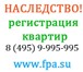 Фото в Прочее,  разное Разное По доступным ценам ЗАО "Финансово-Правовое в Москве 1 300