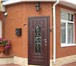 Изображение в Строительство и ремонт Двери, окна, балконы Наша фирма, занимается продажей входных дверей, в Москве 5 500