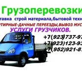 Фотография в Авторынок Транспорт, грузоперевозки Выполним  Переезды  любой  сложности  От в Новосибирске 200