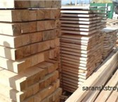 Фото в Строительство и ремонт Строительные материалы Пиломатериалы любого сечения: -доска обрезная, в Саранске 0