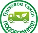 Изображение в Прочее,  разное Разное Теперь стоимость Газели по городу ВСЕГО 340руб/час, в Кирове 290