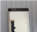 Изображение в Электроника и техника Телефоны Продам новый: Экран Lenovo vibe x 2 . Бесплатная в Хабаровске 3 450