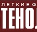 Foto в Строительство и ремонт Строительные материалы Уважаемые застройщики, заказчики! 

Наша в Краснодаре 895