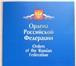 Фото в Хобби и увлечения Коллекционирование Почта России - сувенирные папки - юбилей в Москве 400