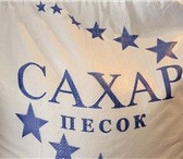 Изображение в Прочее,  разное Разное Сахар оптом от 30 тонн. С доставкой по Перми в Перми 0