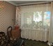 Изображение в Недвижимость Квартиры Просторная, теплая, уютная квартира! Кирпичный в Новосибирске 2 600 000