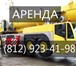 Foto в Авторынок Спецтехника Автокран Liebherr 55т в аренду. Автокран в Санкт-Петербурге 0