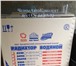 Изображение в Авторынок Автозапчасти Радиаторы все виды на КАМАЗ. Ремонт, самосбор, в Рязани 1 800