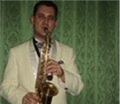 Foto в Работа Резюме Профессиональный саксофонист ,лауреат всероссийских в Москве 7 000
