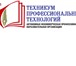 Фотография в Образование Курсы, тренинги, семинары Автономная некоммерческая профессиональная в Омске 500